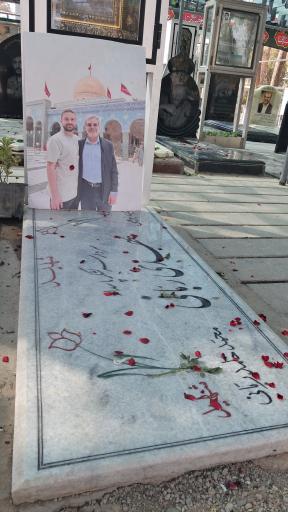 عکس مزار شهید سردار مهدی ربانی و خانواده
