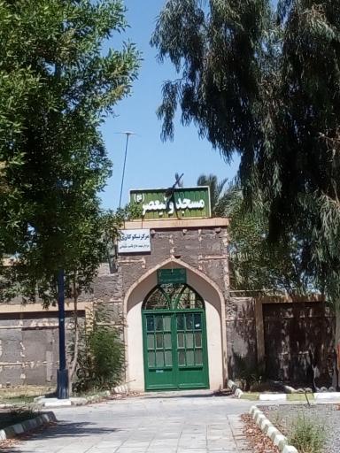 عکس مسجد ولیعصر (عج)