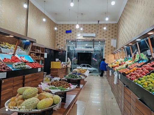 هایپر میوه سلامت