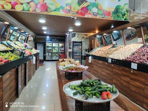 هایپر میوه سلامت