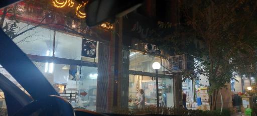 عکس مجتمع نان افشان