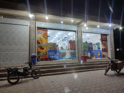 عکس هایپر ستاره