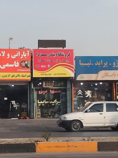 عکس فروشگاه بندر مزدا
