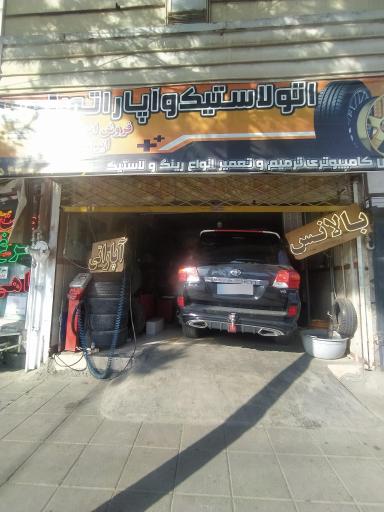 عکس آپاراتی 