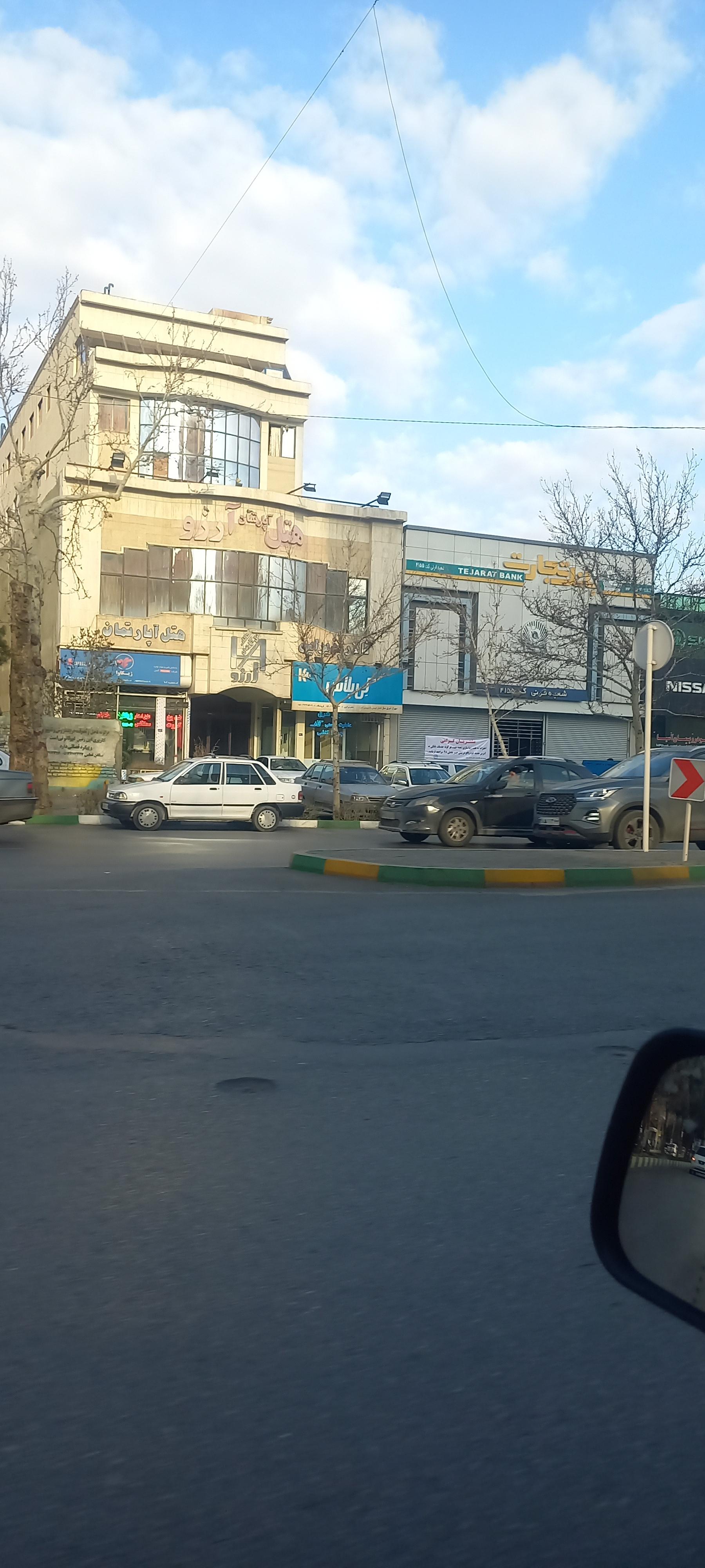 عکس بانک تجارت شعبه قرنی شعبه خاتم الانبیا