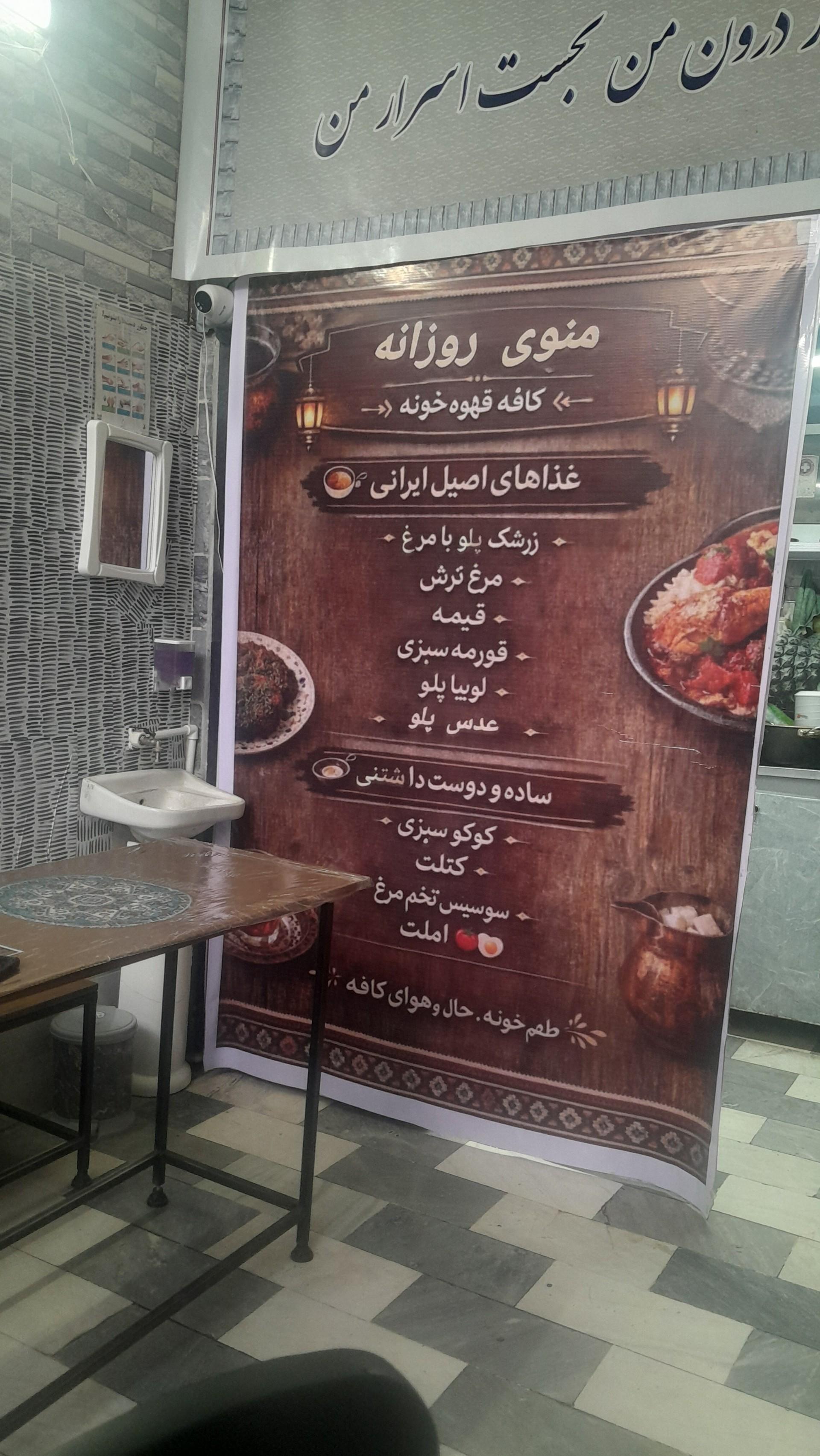 عکس غذاخوری اشکم سرا