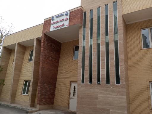 عکس مرکز بهداشت1