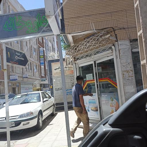 عکس داروخانه دکتر شریف