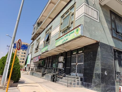 عکس اداره کل منابع طبیعی و آبخیزداری فارس