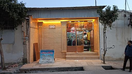 عکس پوشاک خانواده حجاب