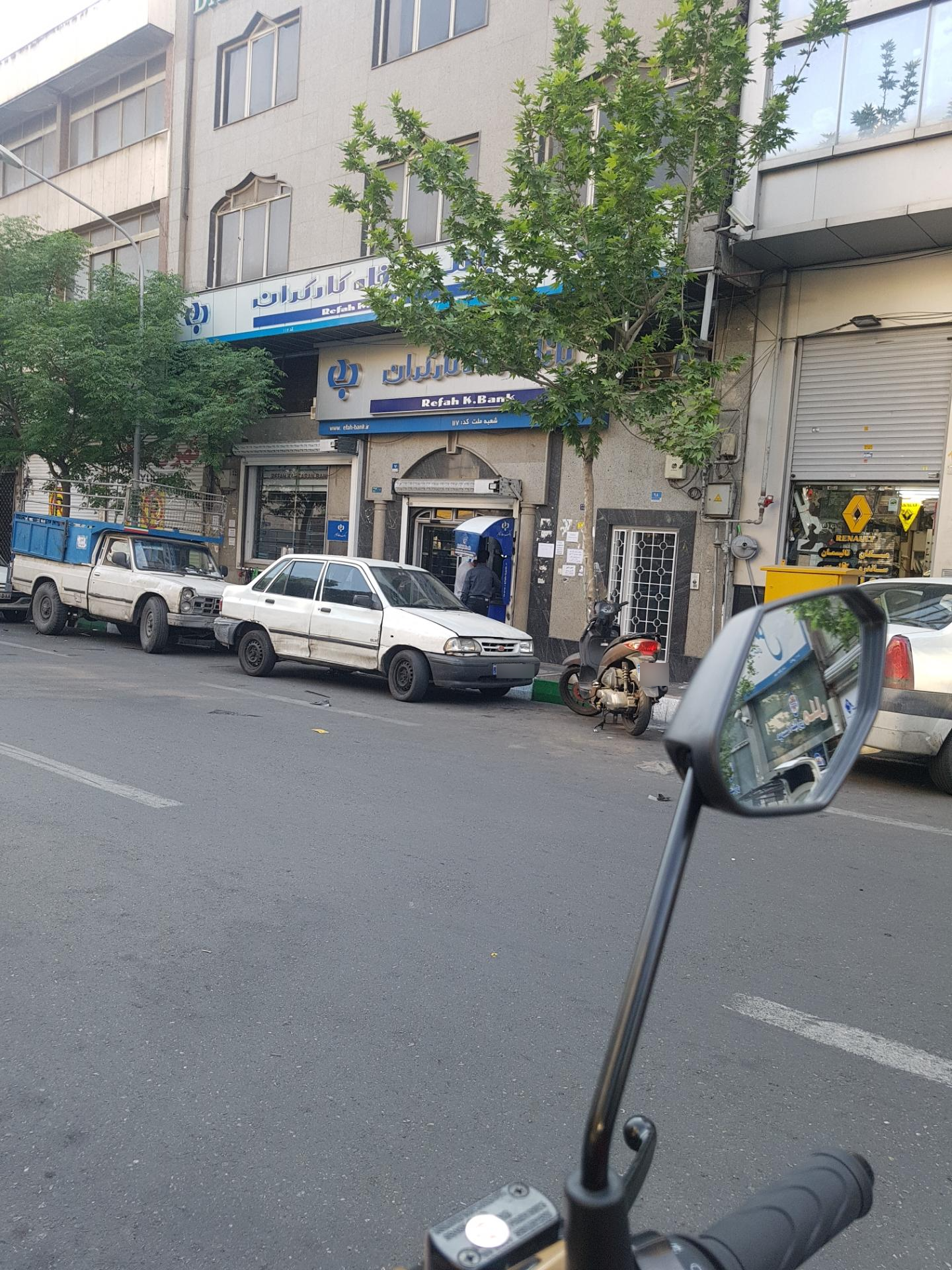 عکس بانک رفاه