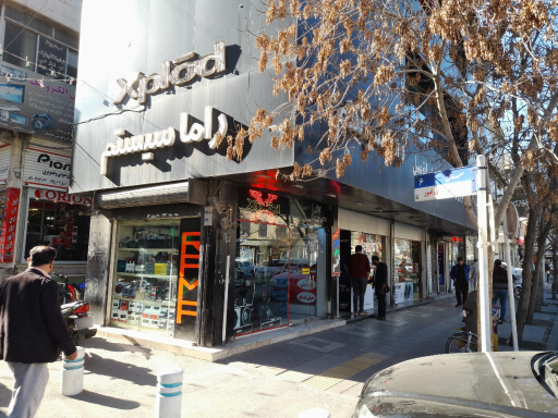 عکس فروشگاه راما سیستم