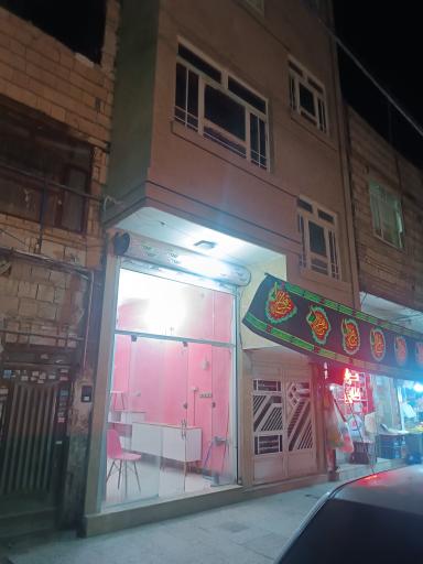 عکس فست چوب 