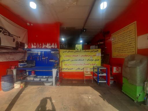 عکس تنظیم موتور نوین