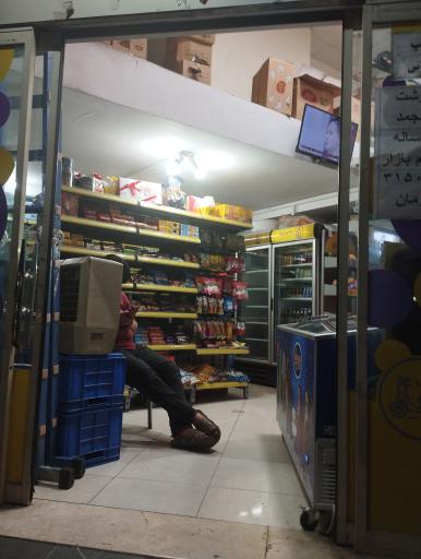 عکس فروشگاه زنجیره ای گندم