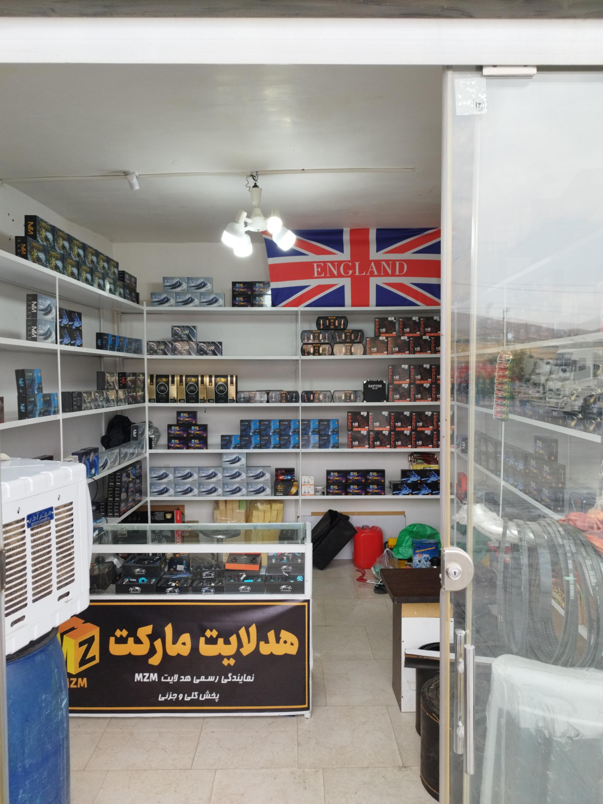 عکس  هدلایت MZM