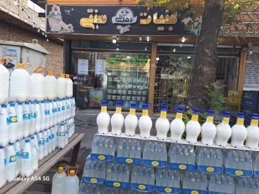 عکس لبنیات سنتی دهاتی