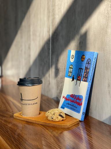 عکس کافه امیگو