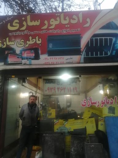 عکس برق خودرو ممد امریکایی /رادیات علی قزوینی