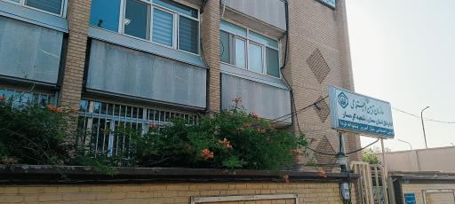 عکس اداره تامین اجتماعی گرمسار