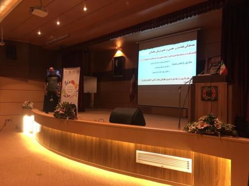 عکس آمفی تئاتر خاوران