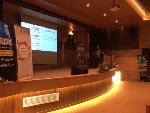 عکس آمفی تئاتر خاوران