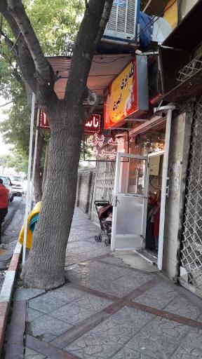 عکس کله پزی امیری