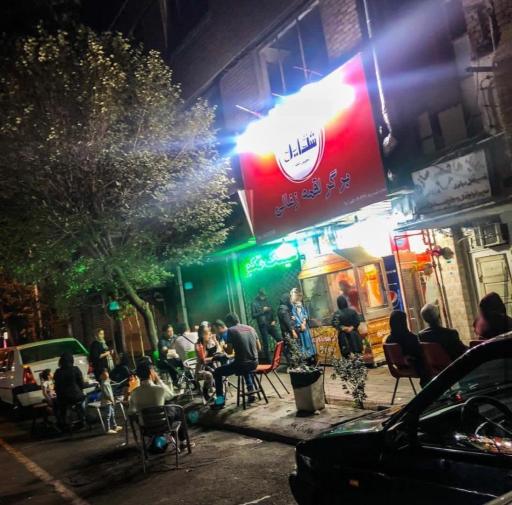 ساندویچ برگر ذغالی شقایق