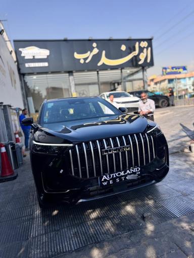 فروشگاه اتولند