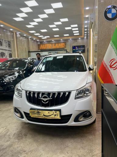 فروشگاه اتولند