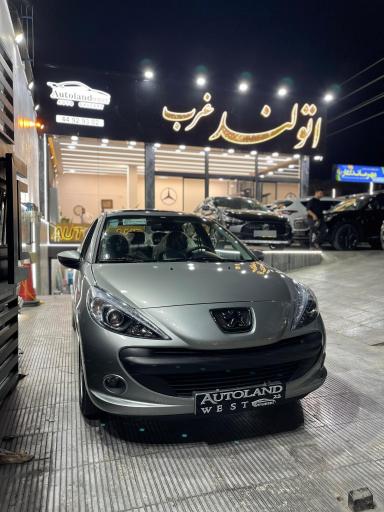 فروشگاه اتولند