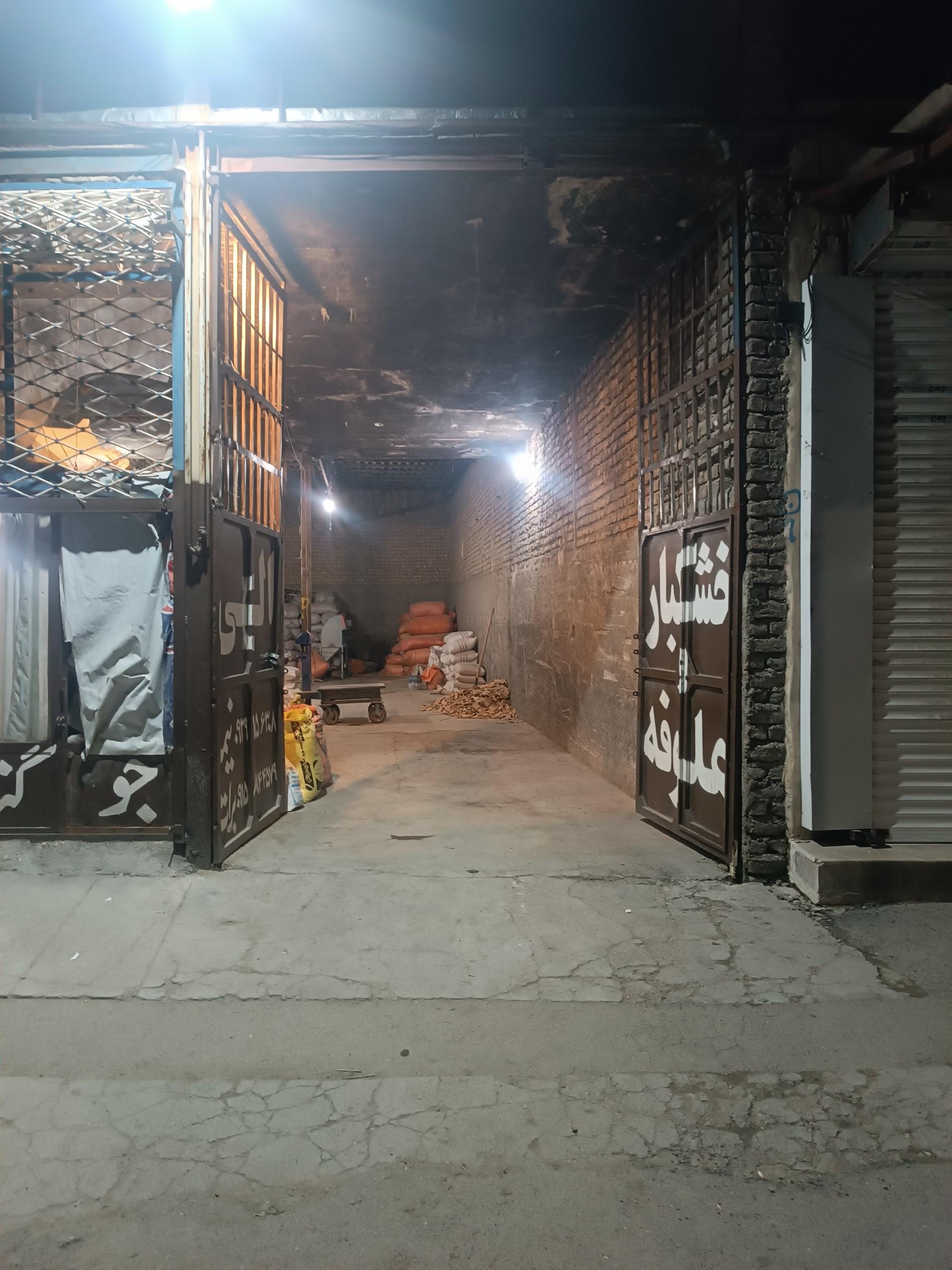 عکس خشکبار الهی
