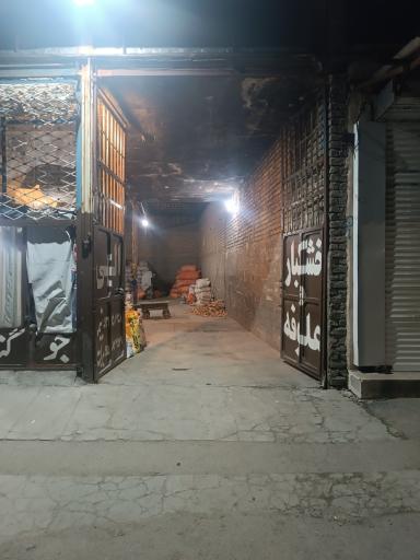 عکس خشکبار الهی