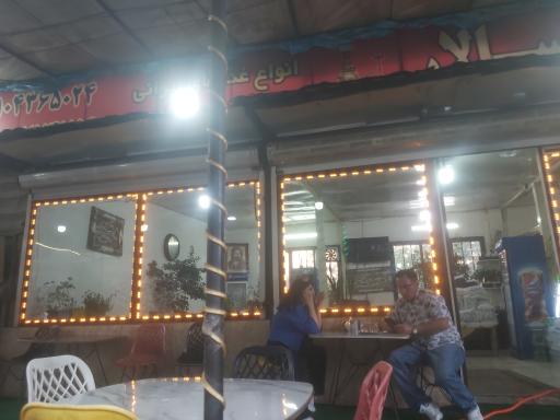 عکس کافه رستوران سالار