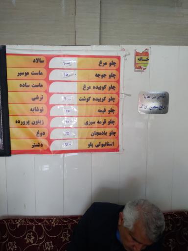 عکس رستوران وبیرون بر مروارید