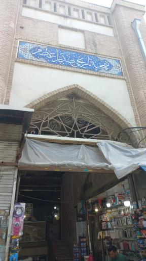 عکس پاساژ صدر العظمی