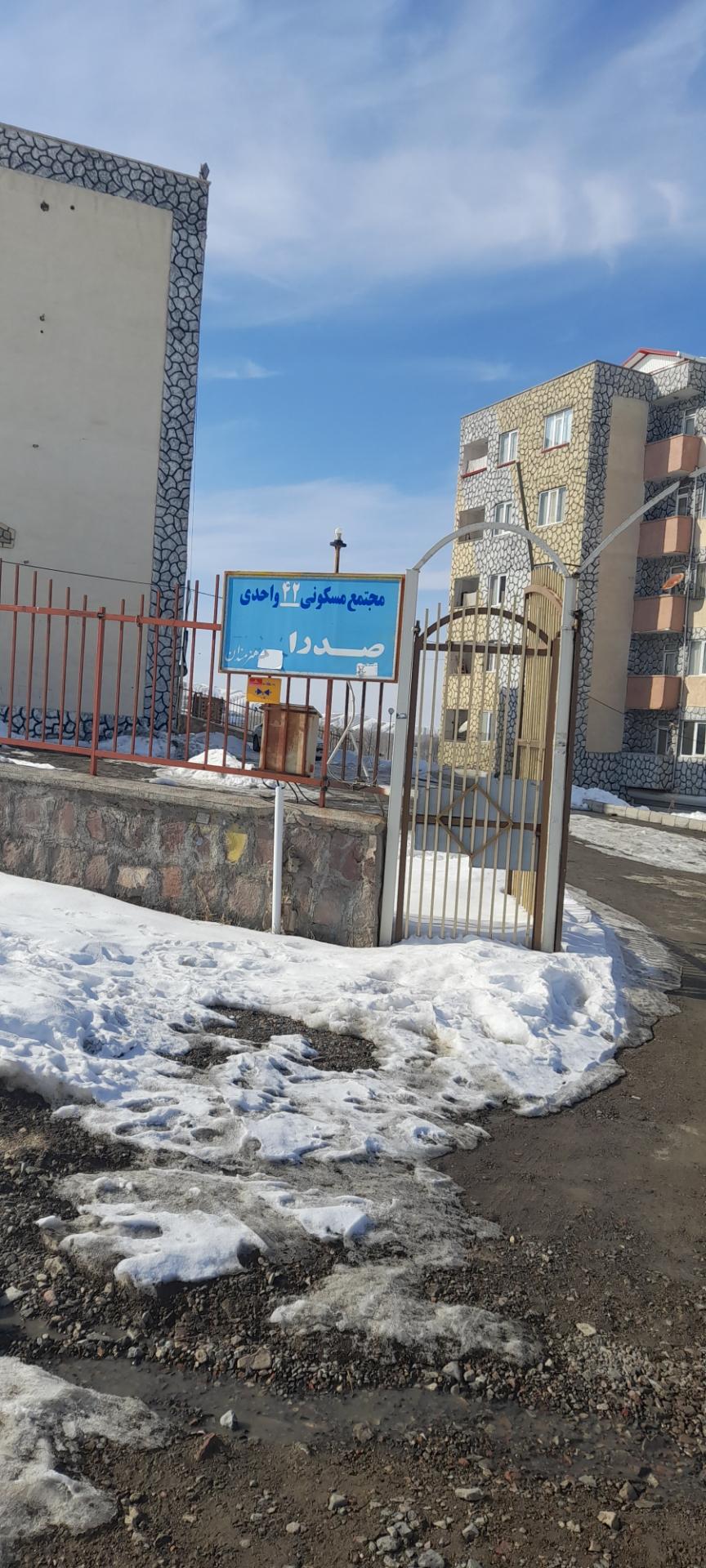 عکس مجتمع مسکونی صدرا