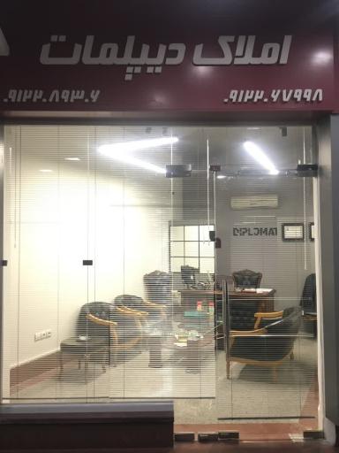 آژانس املاک دیپلمات آرژانتین