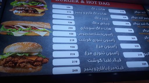 عکس پیتزا لند 