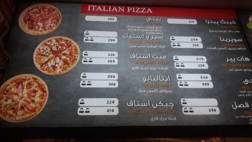 عکس پیتزا لند 