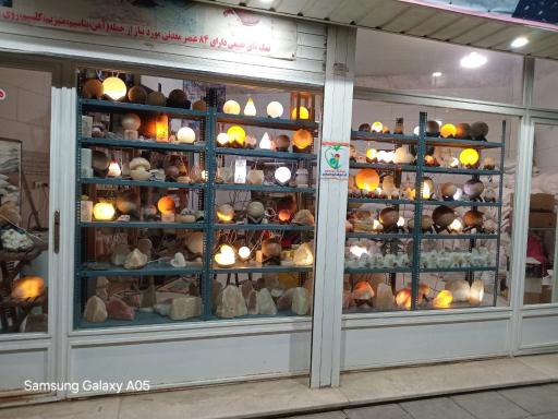 عکس پخش نمک برکت