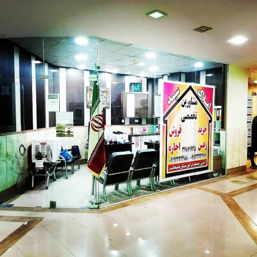 املاک سید کریم طباطبائی