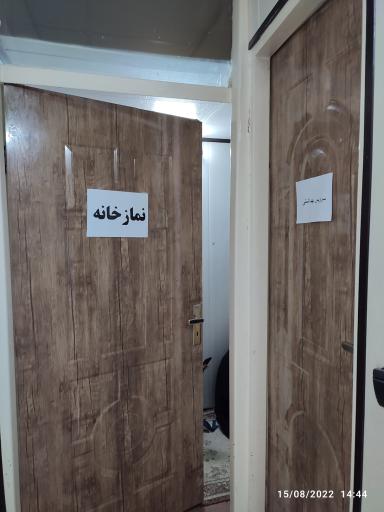 عکس مطب دکتر محمد کمالی کاخکی