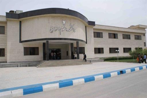 عکس دانشکده علوم انسانی