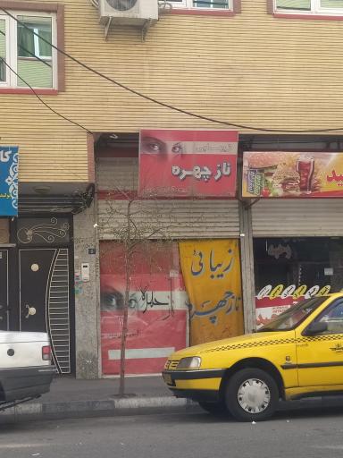 عکس زیبایی نازچهره