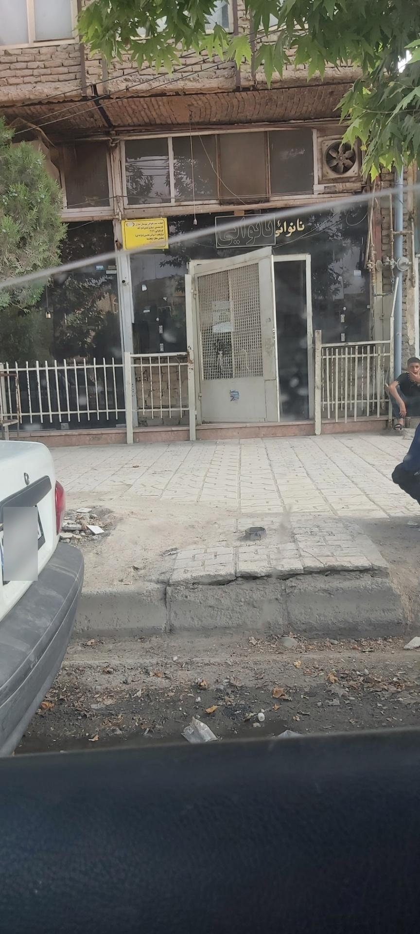 عکس نانوایی لواش یارانه ای