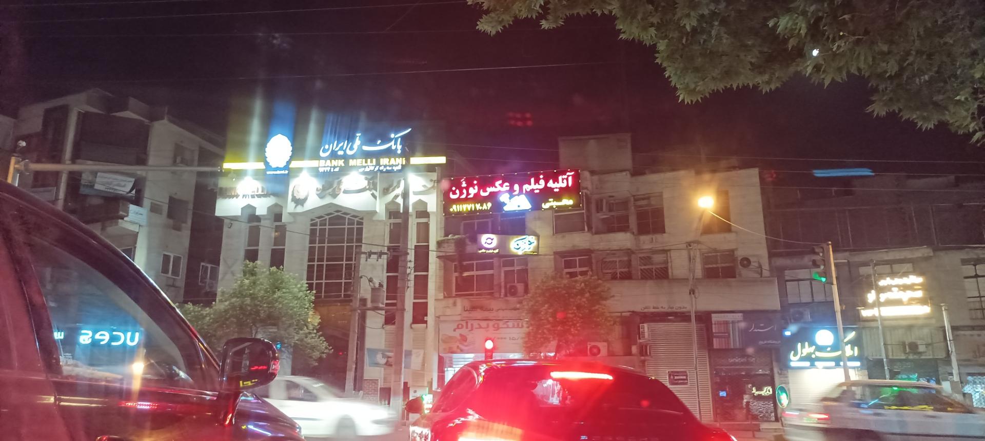 عکس آتلیه فیلم و عکس نوژن