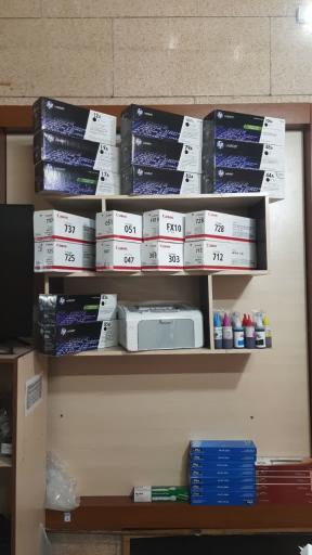 عکس فروشگاه آقای پرینتر