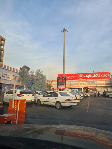 عکس پارکینگ اتکا