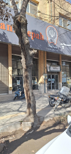 عکس خودپرداز بانک سپه